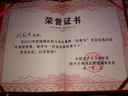 IMG_20220920_220419